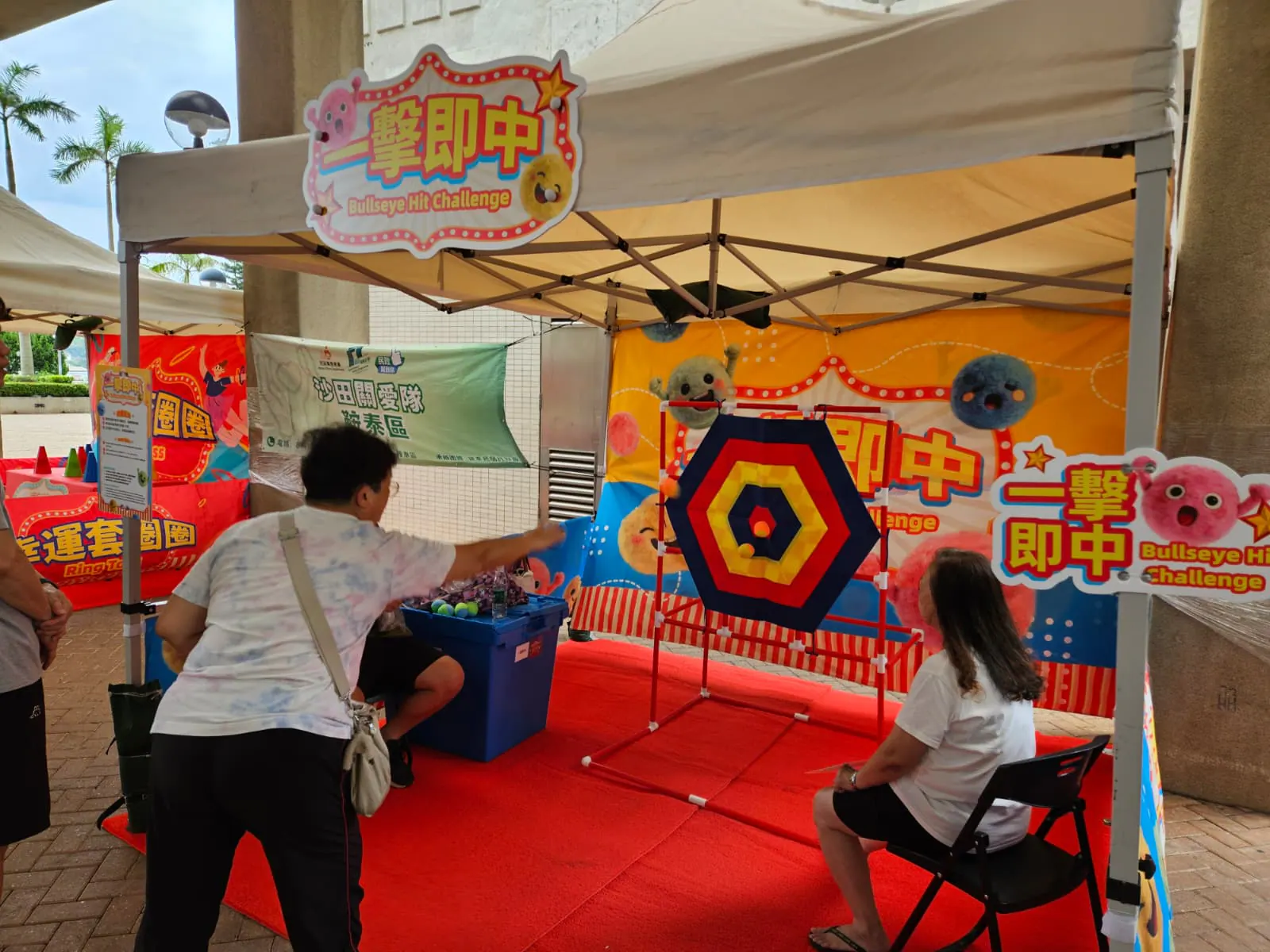 一擊即中攤位遊戲